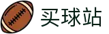 买球站 - 正规买球平台 - 世界杯竞猜今日体育赛事比分直播与赛程推荐